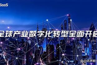 江南综合体育网页版截图3